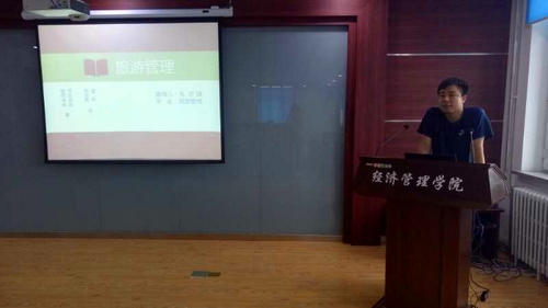 新葡的京集团4321举办第四期“书香.经管”专业文献读书会