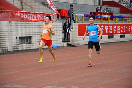 新葡的京集团4321顺利举行第十六届春季运动会
