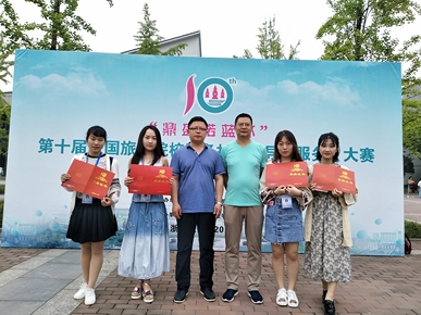 新葡的京集团4321学生在全国导游大赛中获奖