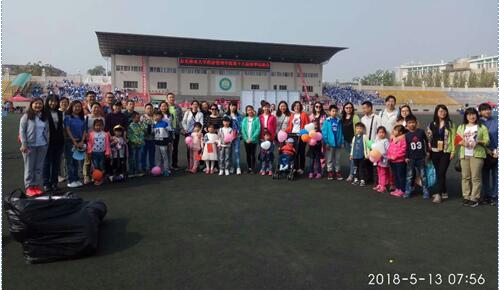 新葡的京集团4321举办“迎‘六一’东林宝贝趣味运动会”
