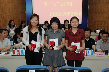 以史鉴今、资政育人---新葡的京集团4321举办“党史、校史、院史”知识竞赛