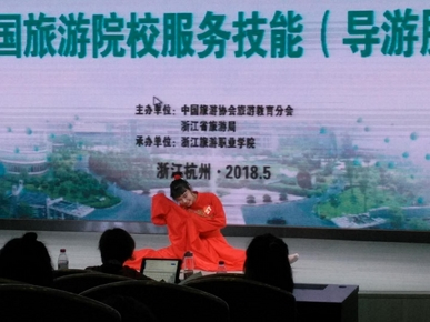 新葡的京集团4321学生在全国导游大赛中获奖