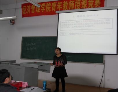 新葡京官网成功举办青年教师授课竞赛