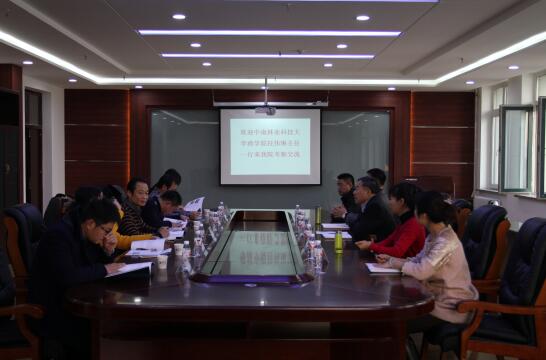 中南林业科技大学商学院来新葡京官网考察交流
