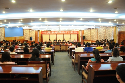 中共新葡的京集团4321新葡的京集团4321委员会召开第二次全体党员大会