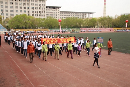 新葡的京集团4321顺利举行第十六届春季运动会