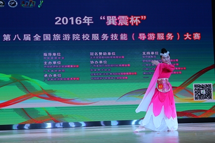 新葡的京集团4321学生在全国导游大赛中获得一等奖