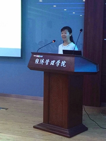 新葡的京集团4321举办第二期“书香.经管”专业文献读书会