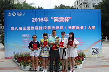 新葡的京集团4321学生在全国导游大赛中获得一等奖