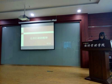新葡的京集团4321举办第四期“书香.经管”专业文献读书会