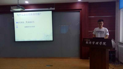 新葡的京集团4321举办第四期“书香.经管”专业文献读书会