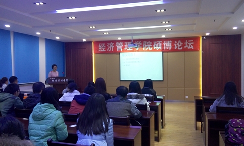 新葡的京集团4321召开硕博论坛交流会